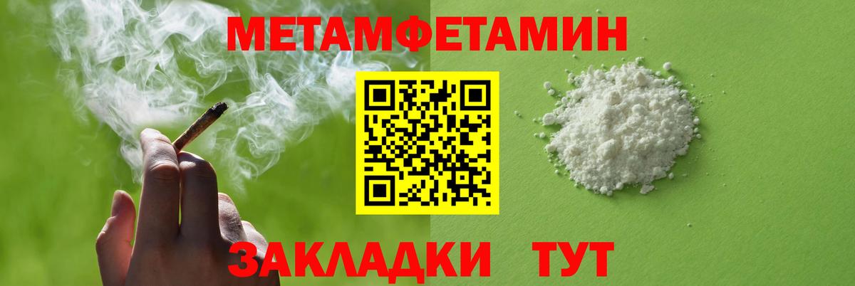 Губкинский  Амфетамин  Вход с VPN  АМФ 97%  Амфетамин 