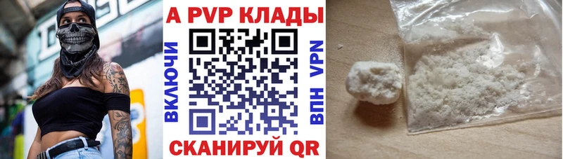 цена   Губкинский  Alpha-PVP мука 