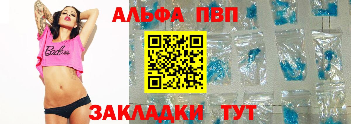 Alpha PVP Crystall  Alpha PVP СК КРИС  Alpha PVP  Губкинский  APVP СК КРИС 