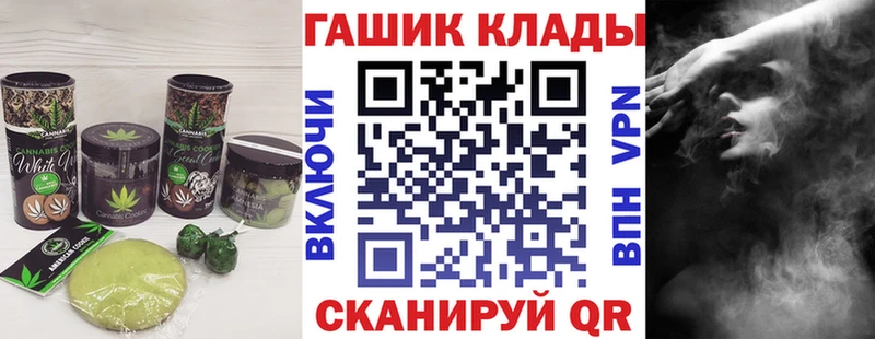 Canna-Cookies конопля  Губкинский 