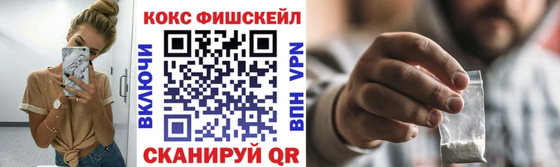 Кокаин Колумбийский  Губкинский 