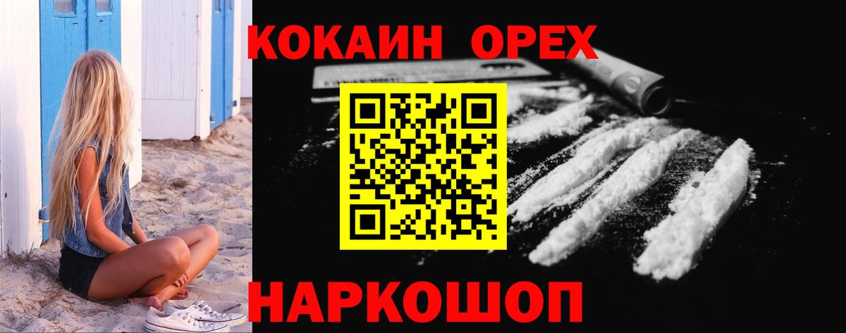 Cocaine Columbia Губкинский