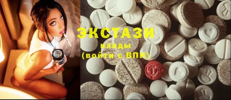 Экстази MDMA  наркотики  Губкинский 