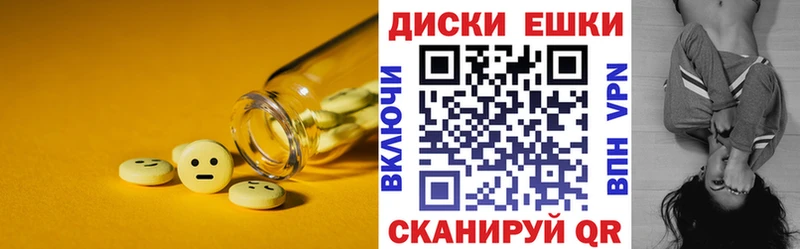 Ecstasy Punisher  наркотики  Губкинский 