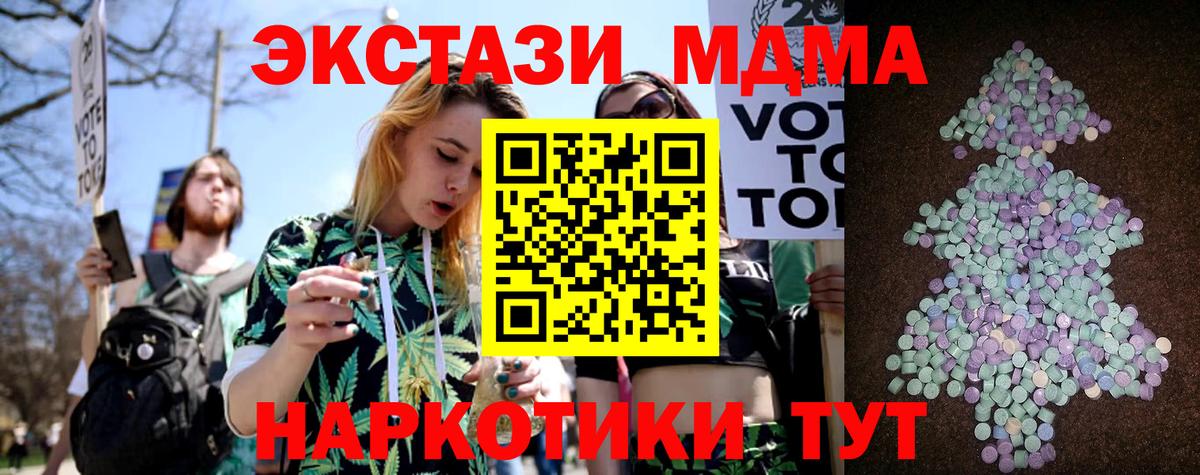 Губкинский  ЭКСТАЗИ таблы  Вход с VPN 