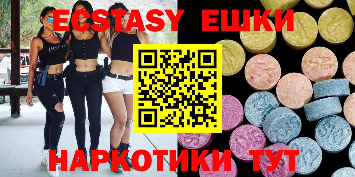 Экстази TESLA Губкинский