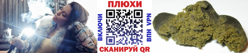 ГАШ hashish  продажа наркотиков  МЕГА ТОР  Губкинский 