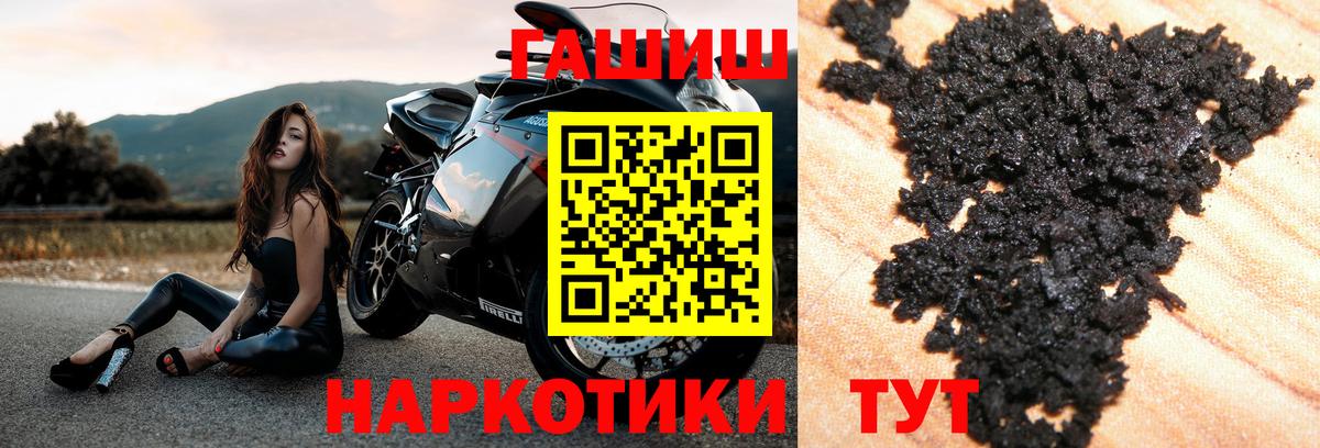 Гашиш Cannabis Губкинский