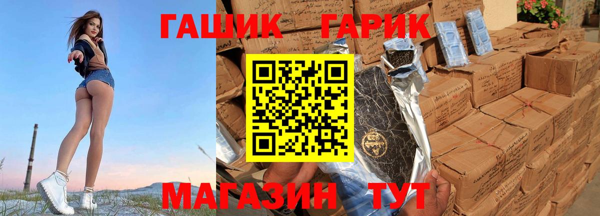 ГАШ индика сатива  ГАШИШ Ice-O-Lator  Губкинский 