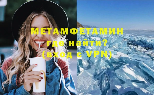 кокаин перу Нязепетровск