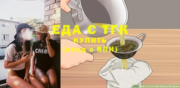 mdma Бутурлиновка