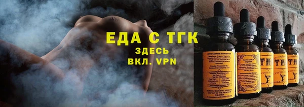 кокаин перу Нязепетровск