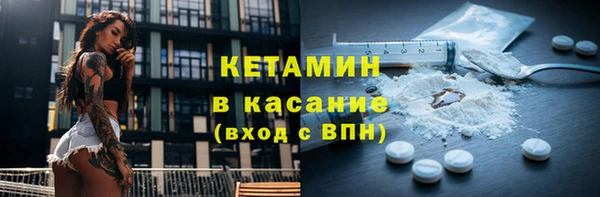 мефедрон VHQ Няндома