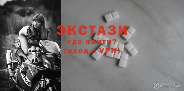 кокаин перу Осташков