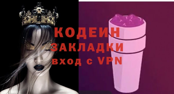мефедрон VHQ Няндома
