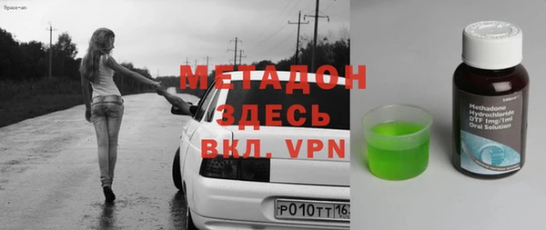 мефедрон VHQ Няндома