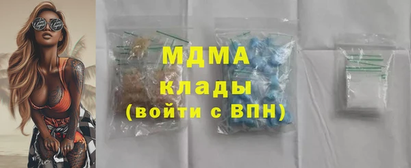 кокаин перу Нязепетровск
