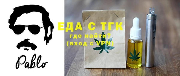 кокаин перу Осташков