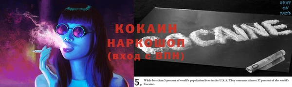 кокаин перу Осташков