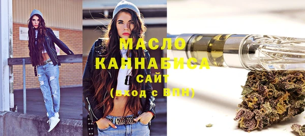 MESCALINE Валдай