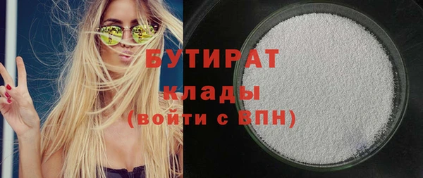 шишки Валуйки
