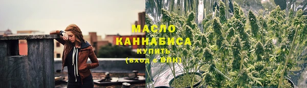 эйфоретик Осинники