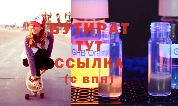мефедрон VHQ Няндома