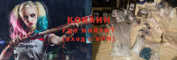 эйфоретик Осинники