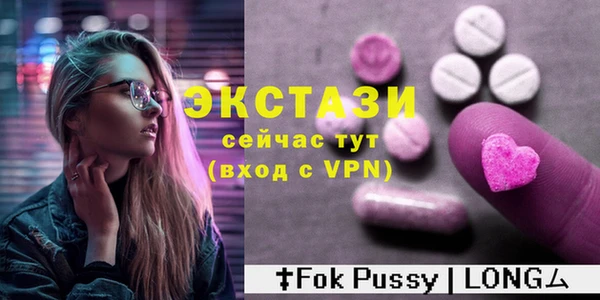 эйфоретик Осинники