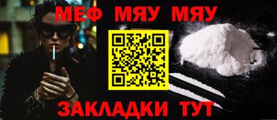 молекула духа Гагарин