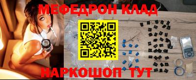 ешки Берёзовский