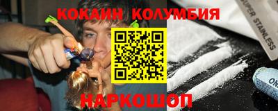 ешки Берёзовский