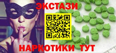 тгк Гатчина