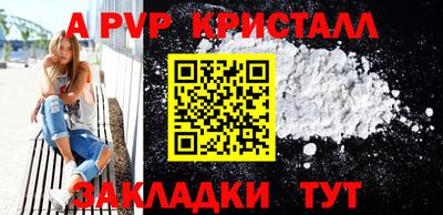 тгк Гатчина