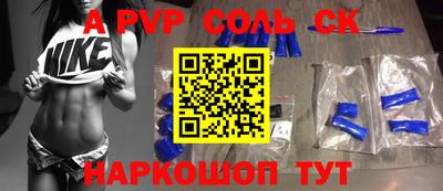 ешки Берёзовский