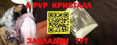 тгк Гагарин