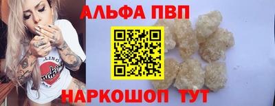 ешки Берёзовский