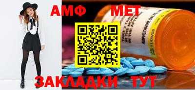 тгк Гагарин
