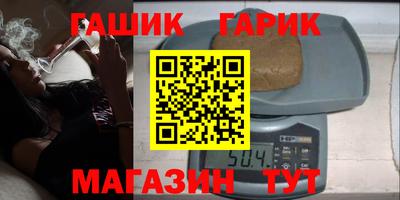 тгк Гатчина