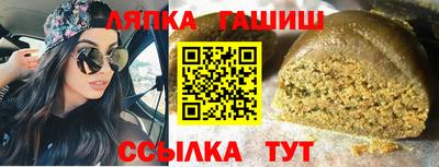 ешки Берёзовский