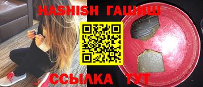 тгк Гатчина