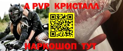 тгк Гагарин