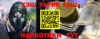 тгк Гатчина