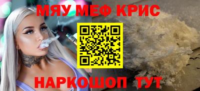 мяу мяу мука Гай