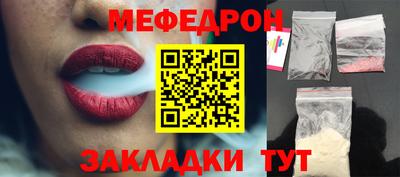 мяу мяу мука Гай