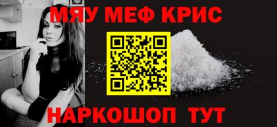 мяу мяу мука Гай