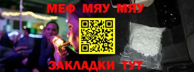 мяу мяу мука Гай