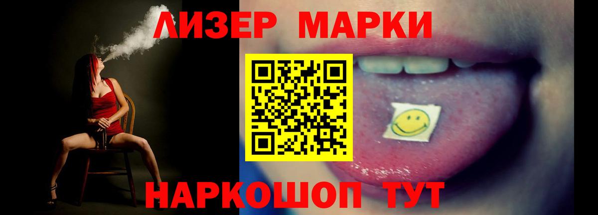 LSD-25 экстази кислота Губкинский