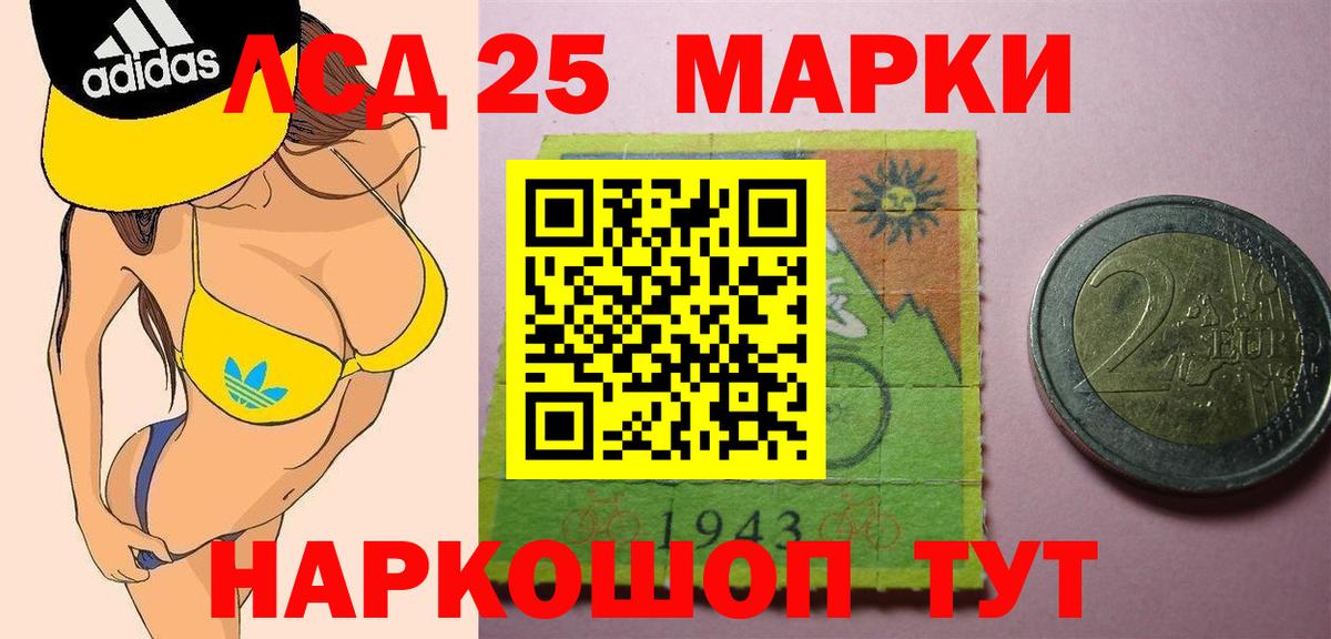 Лсд 25 экстази кислота  Лсд 25 экстази  Губкинский  Лсд 25 экстази кислота  блэк спрут ссылка  Вход с VPN 