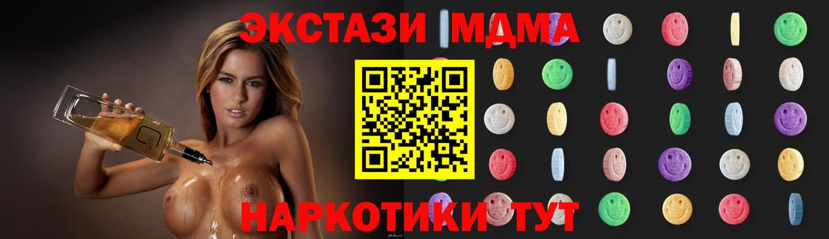 MDMA VHQ Губкинский